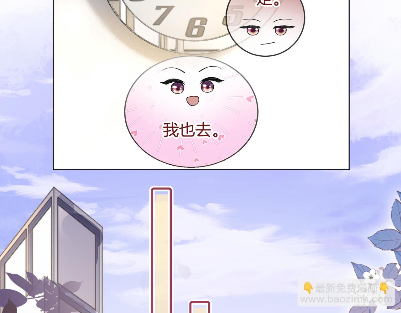 第28话 白莲花姐妹齐齐被骂(1/3)-第28话