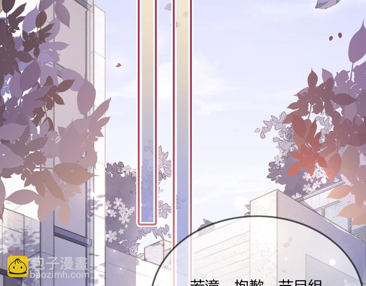 第28话 白莲花姐妹齐齐被骂(1/3)-第28话