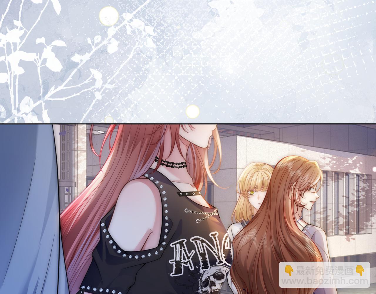 第28话 白莲花姐妹齐齐被骂(1/3)-第28话