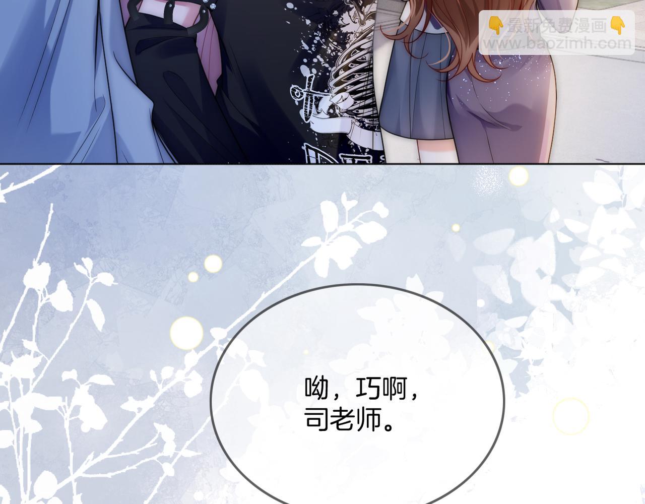 第28话 白莲花姐妹齐齐被骂(1/3)-第28话