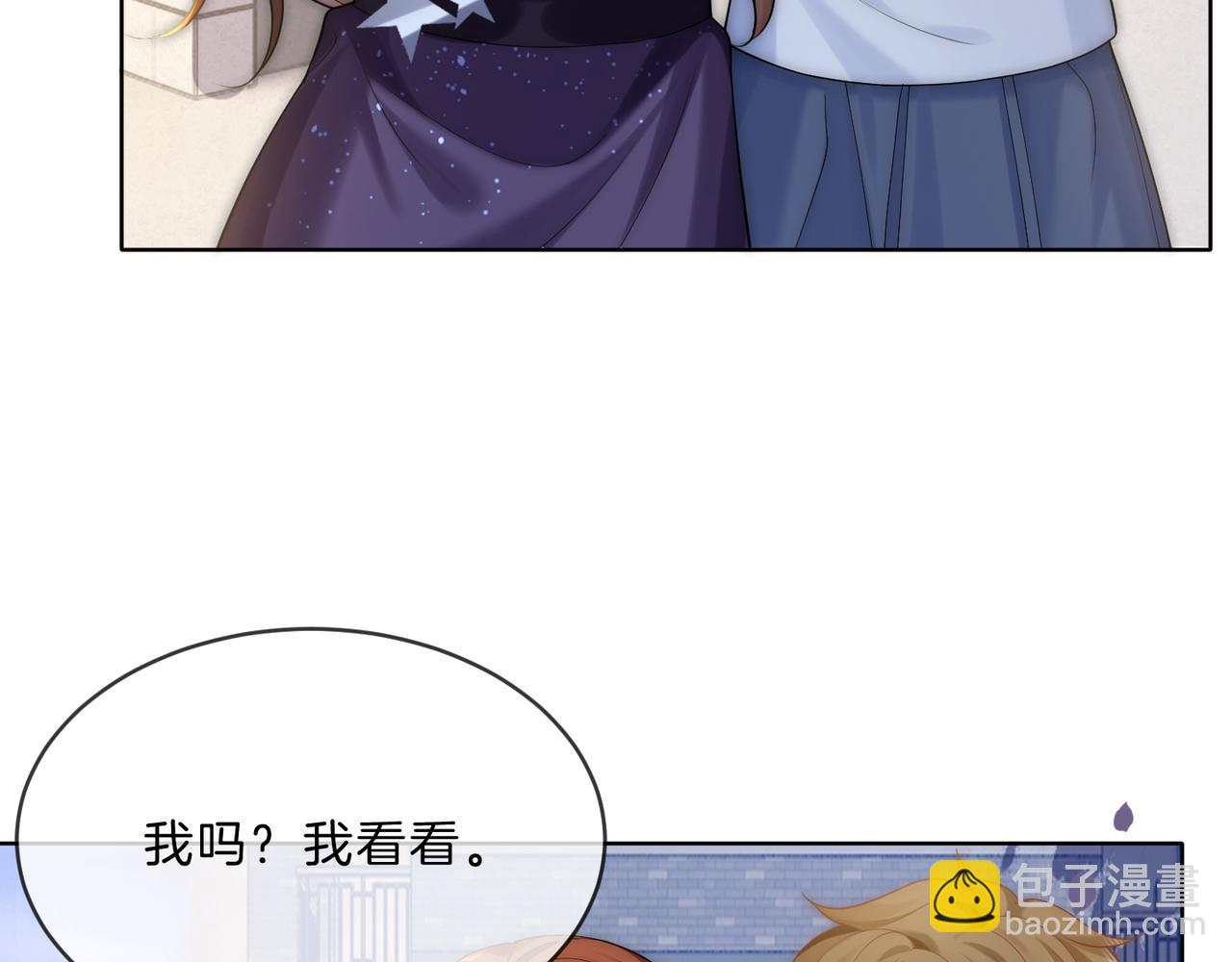 第28话 白莲花姐妹齐齐被骂(1/3)-第28话