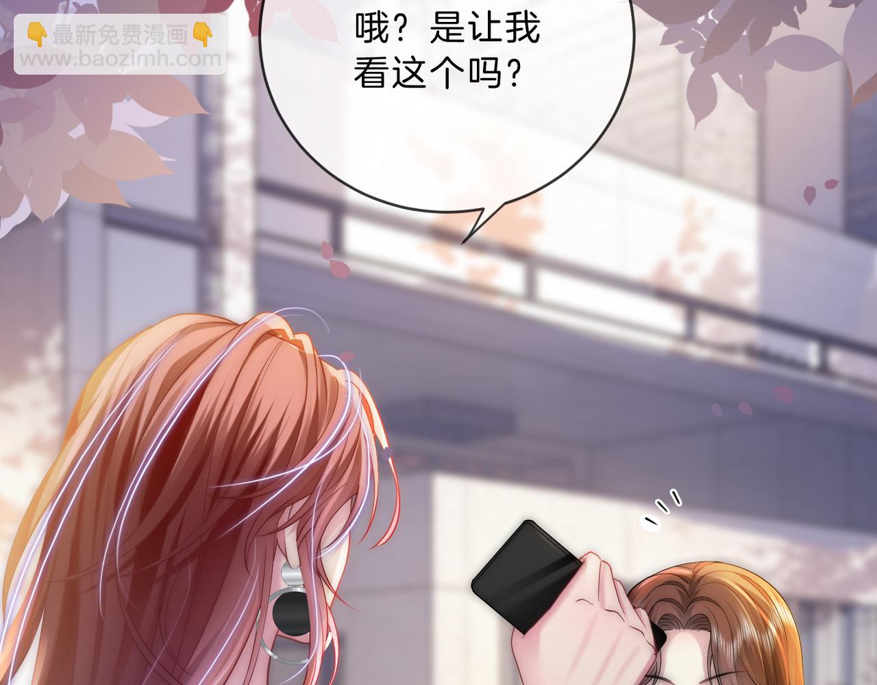 第28话 白莲花姐妹齐齐被骂(1/3)-第28话