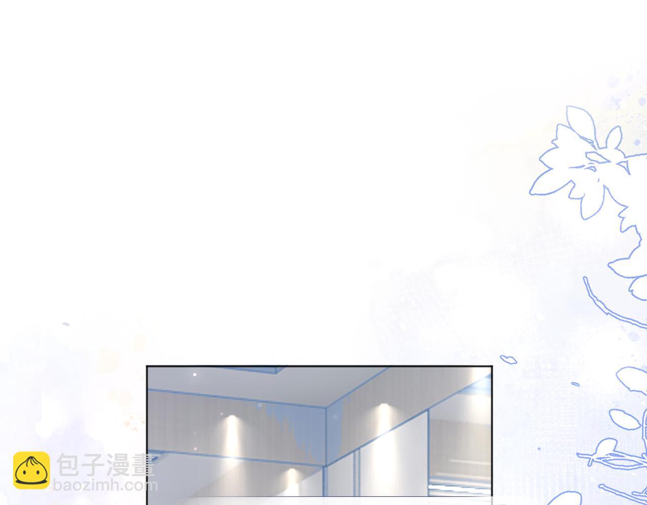 第28话 白莲花姐妹齐齐被骂(1/3)-第28话