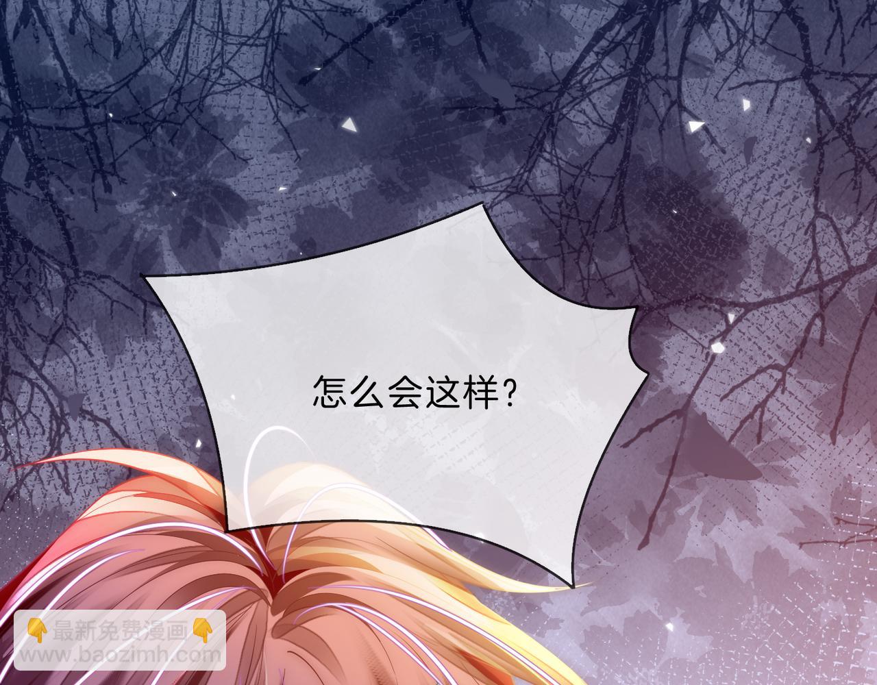 第28话 白莲花姐妹齐齐被骂(1/3)-第28话