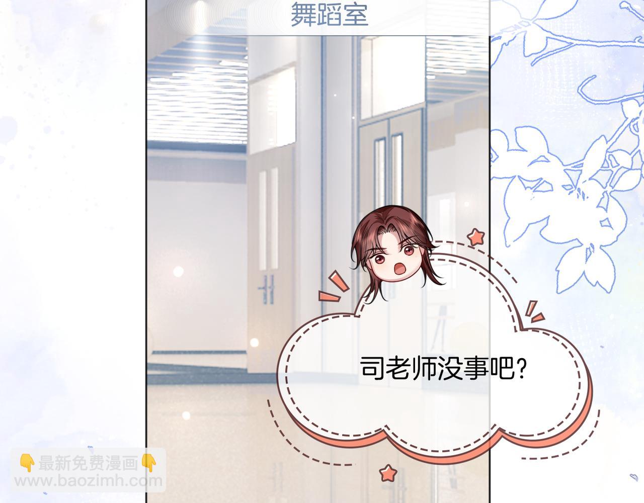 第28话 白莲花姐妹齐齐被骂(1/3)-第28话