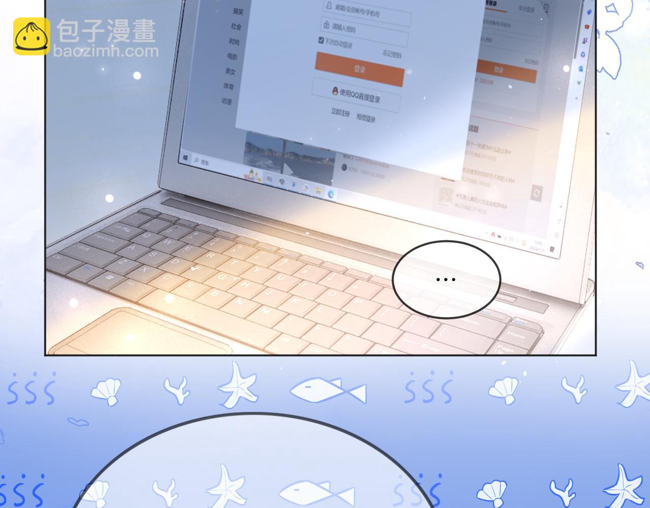 第28话 白莲花姐妹齐齐被骂(1/3)-第28话