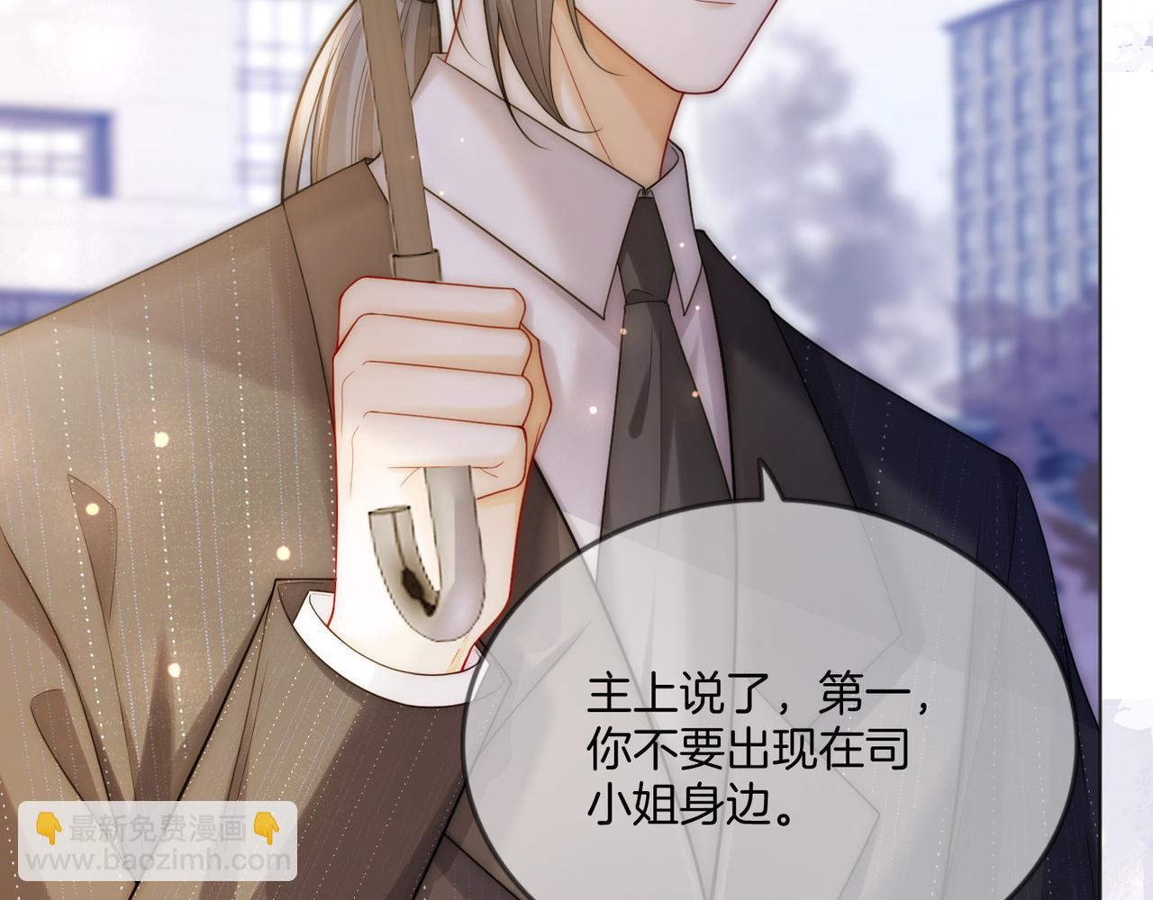 第30话 来一双收拾一双(1/3)-第30话