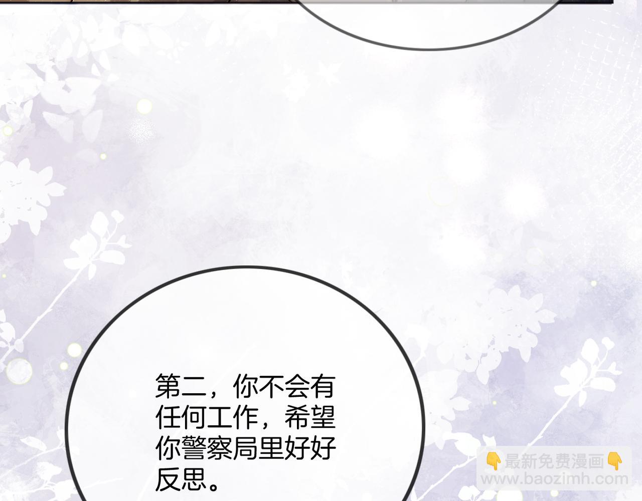 第30话 来一双收拾一双(1/3)-第30话