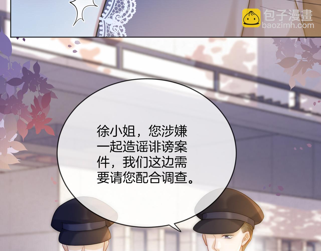 第30话 来一双收拾一双(1/3)-第30话