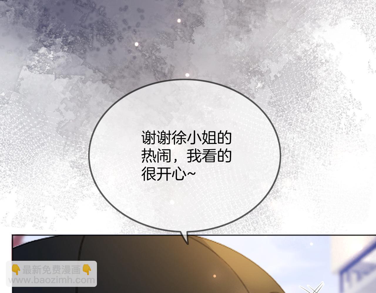 第30话 来一双收拾一双(1/3)-第30话