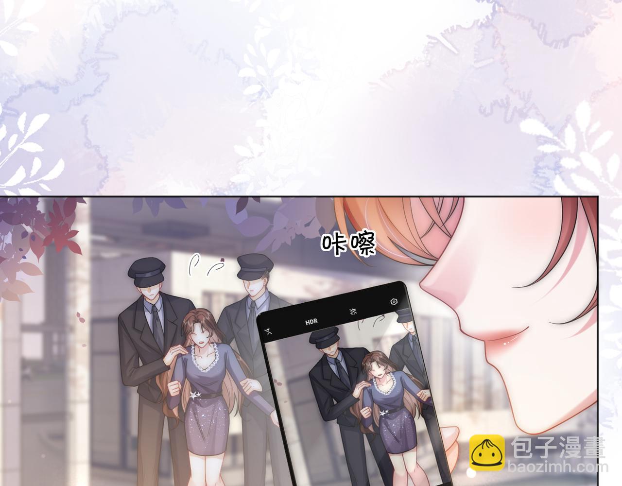 第30话 来一双收拾一双(1/3)-第30话