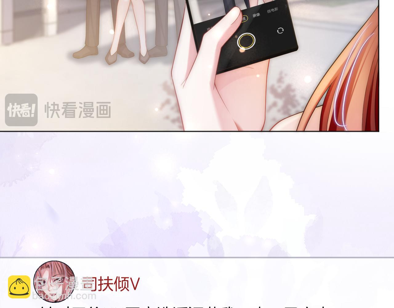 第30话 来一双收拾一双(1/3)-第30话