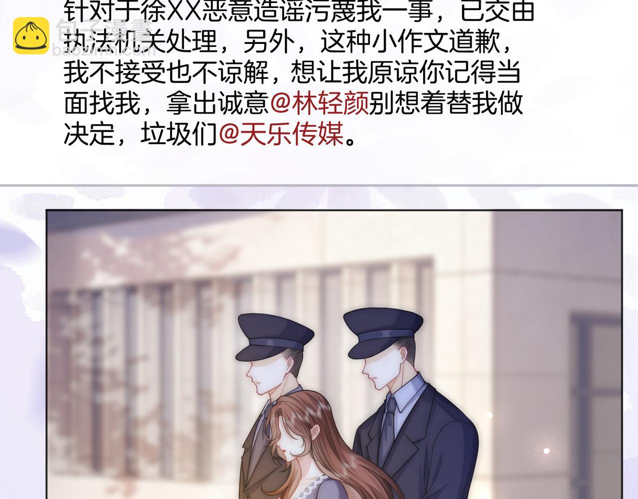 第30话 来一双收拾一双(1/3)-第30话