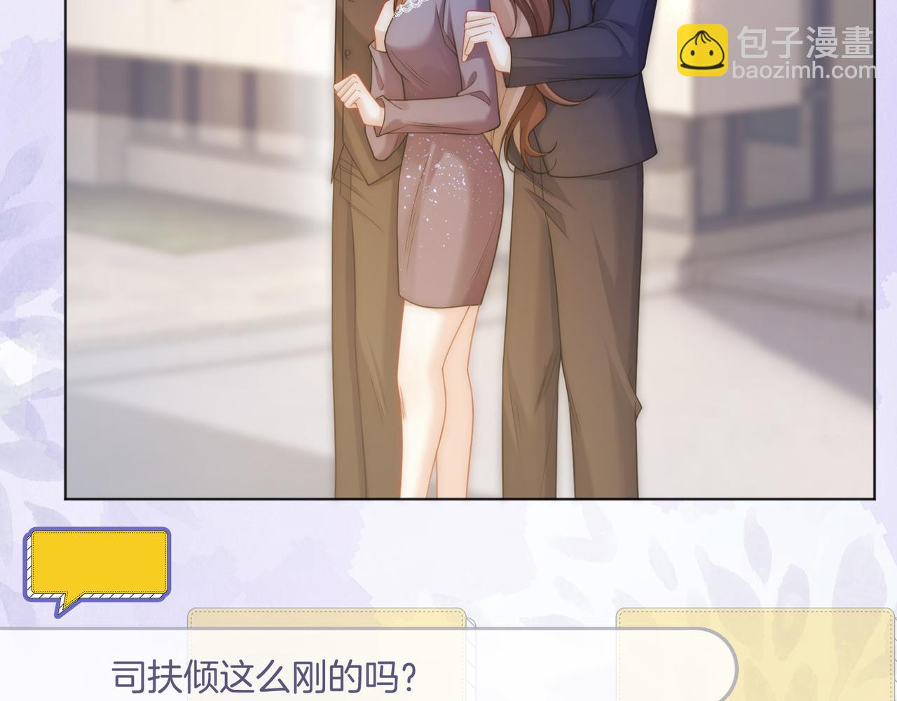 第30话 来一双收拾一双(1/3)-第30话