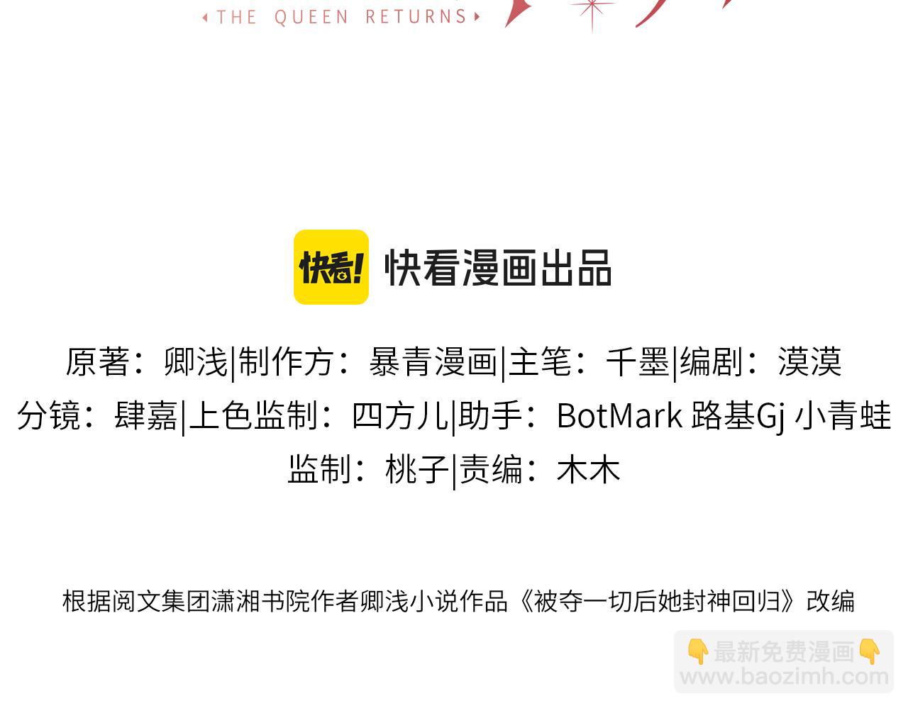 第30话 来一双收拾一双(1/3)-第30话