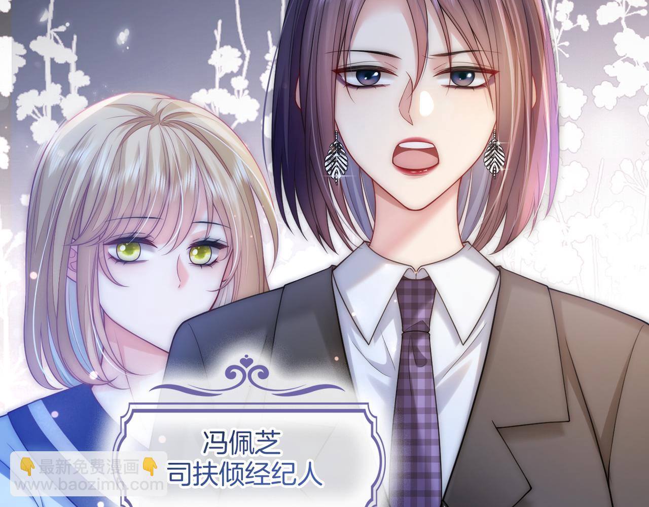 第30话 来一双收拾一双(1/3)-第30话