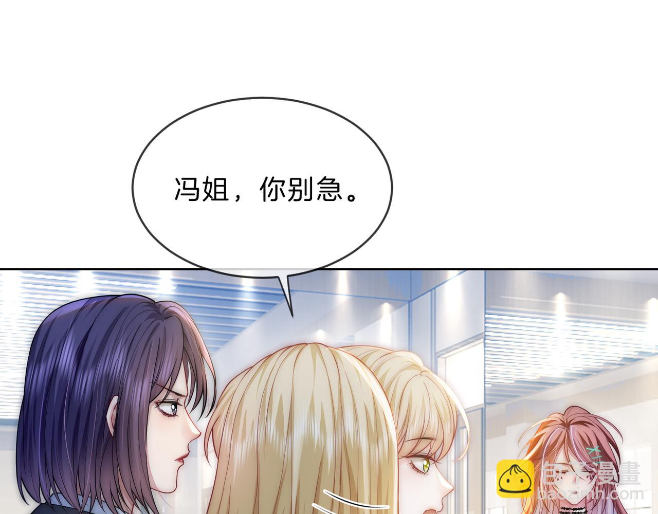 第30话 来一双收拾一双(1/3)-第30话