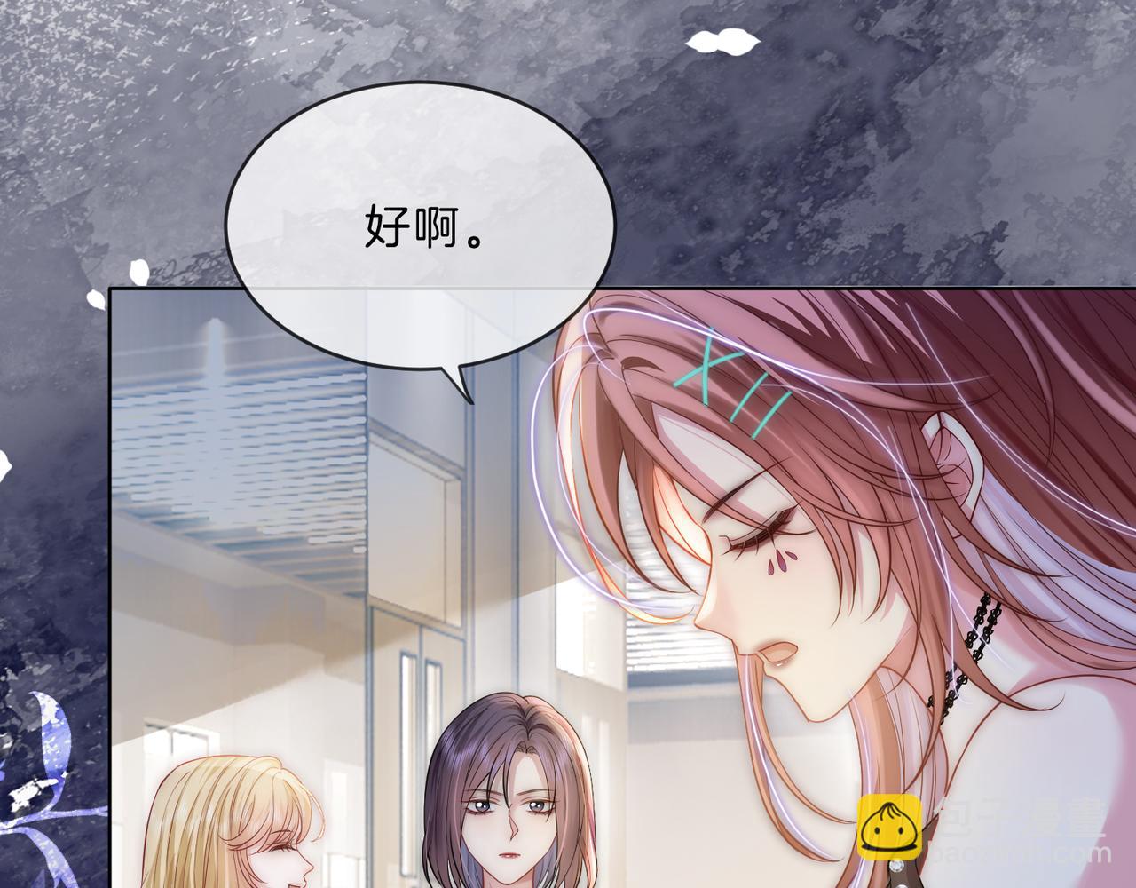 第30话 来一双收拾一双(1/3)-第30话