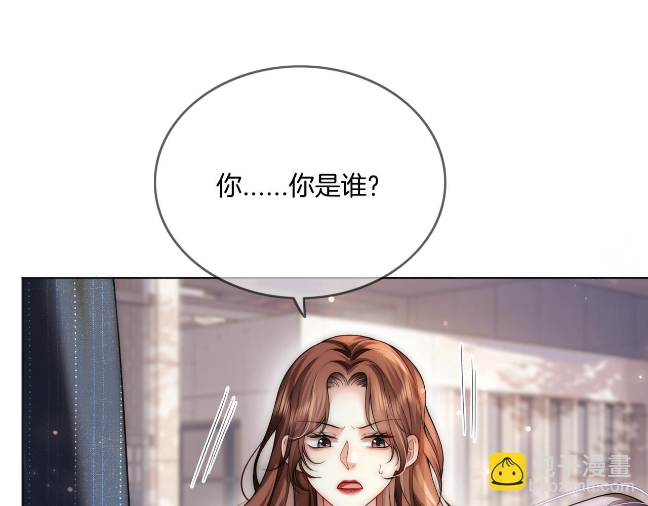 第30话 来一双收拾一双(1/3)-第30话