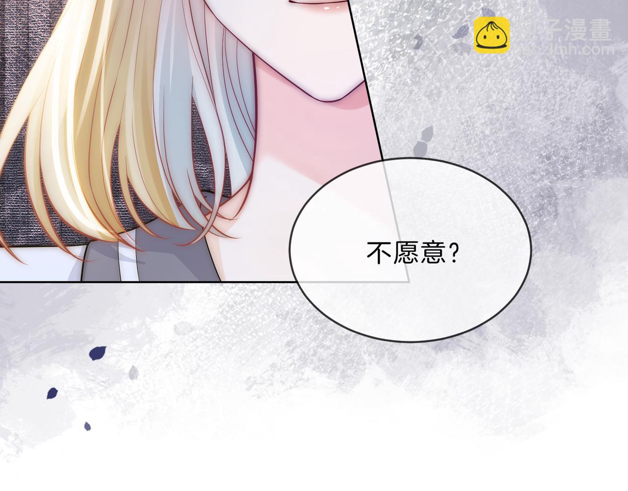 第30话 来一双收拾一双(1/3)-第30话