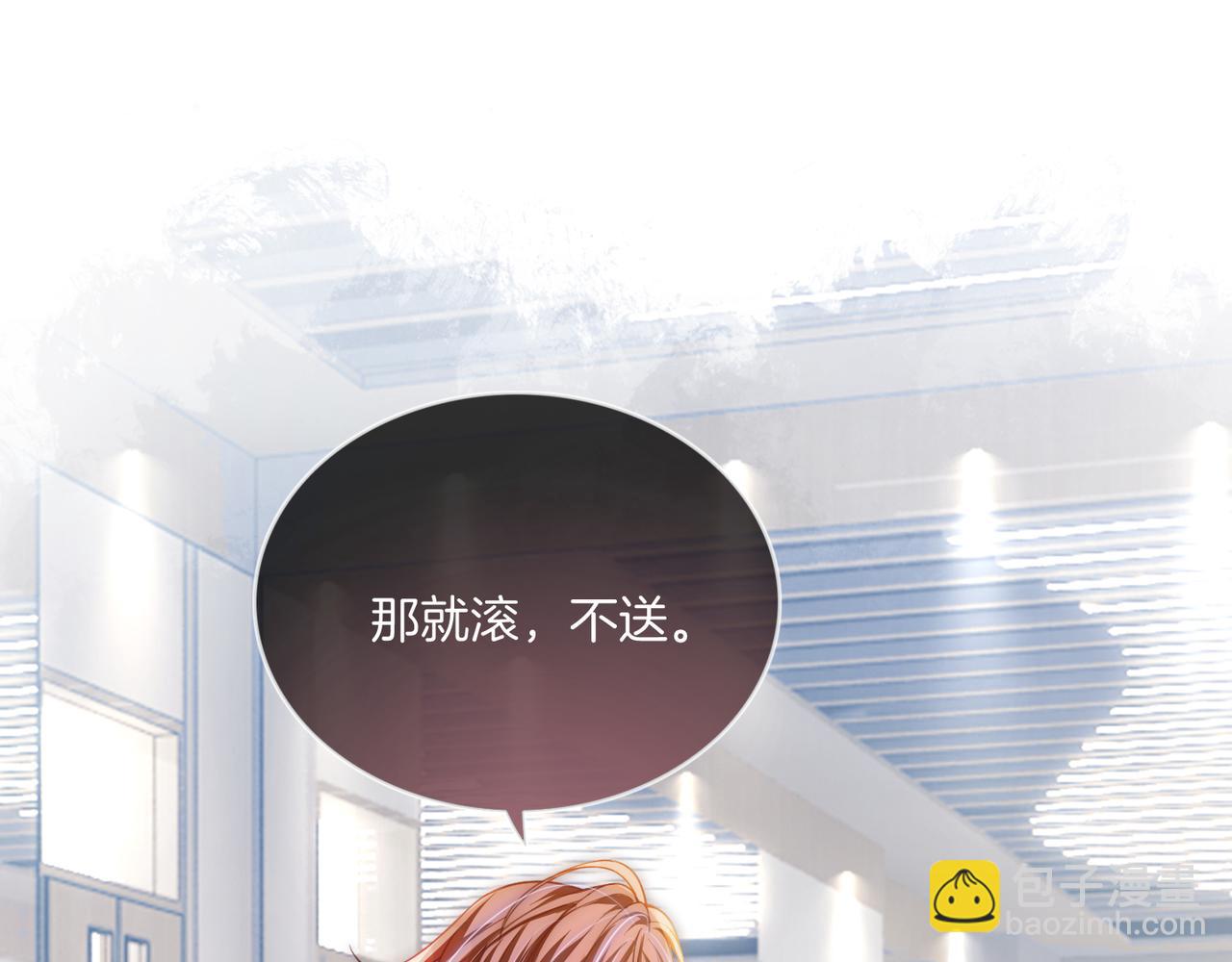 第30话 来一双收拾一双(1/3)-第30话