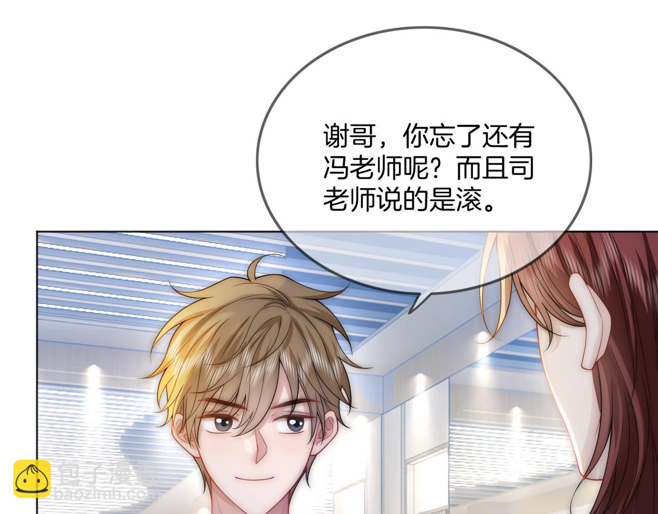 第30话 来一双收拾一双(1/3)-第30话