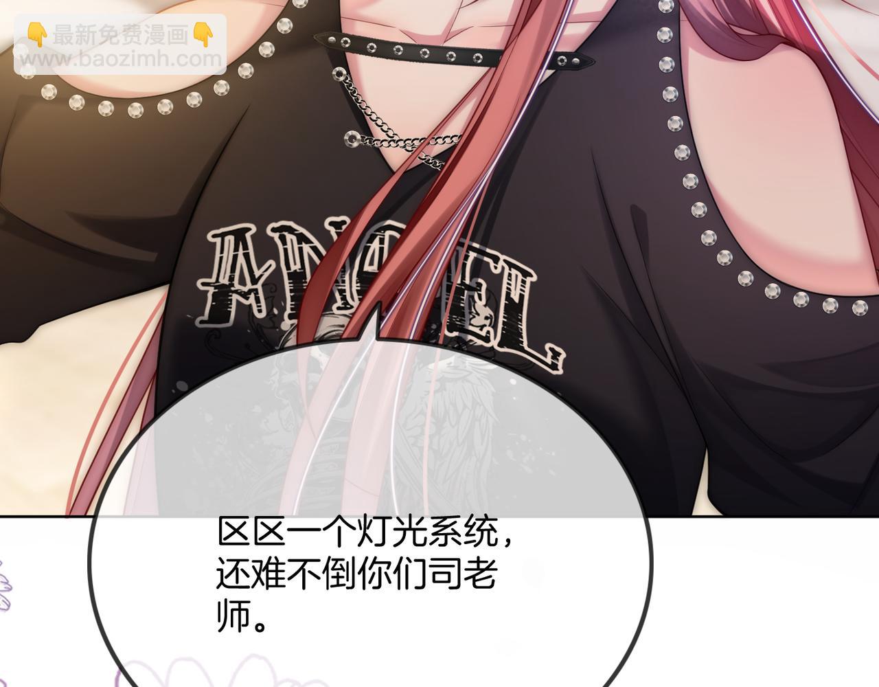 第32话 惊艳全场(1/3)-第32话