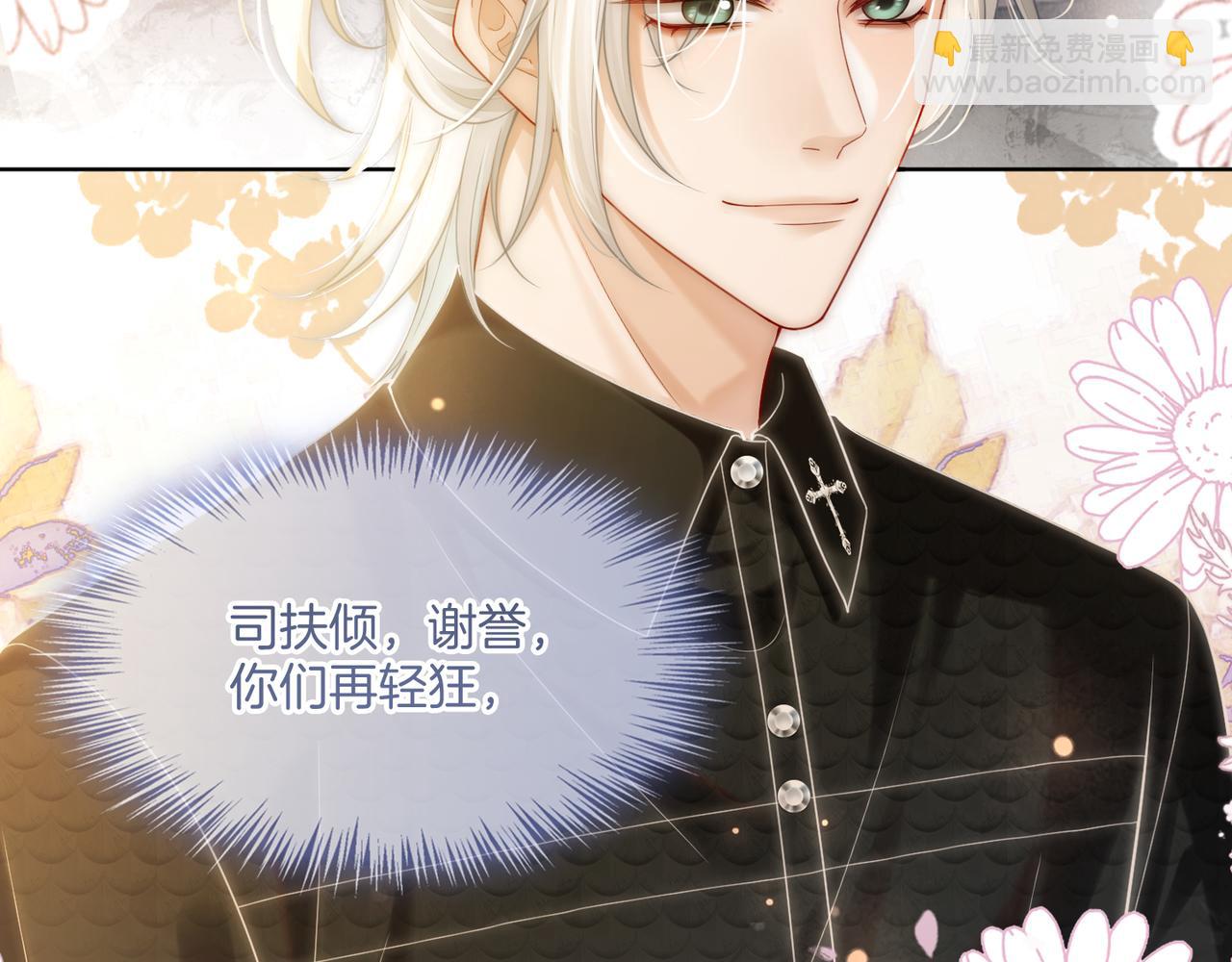 第32话 惊艳全场(1/3)-第32话