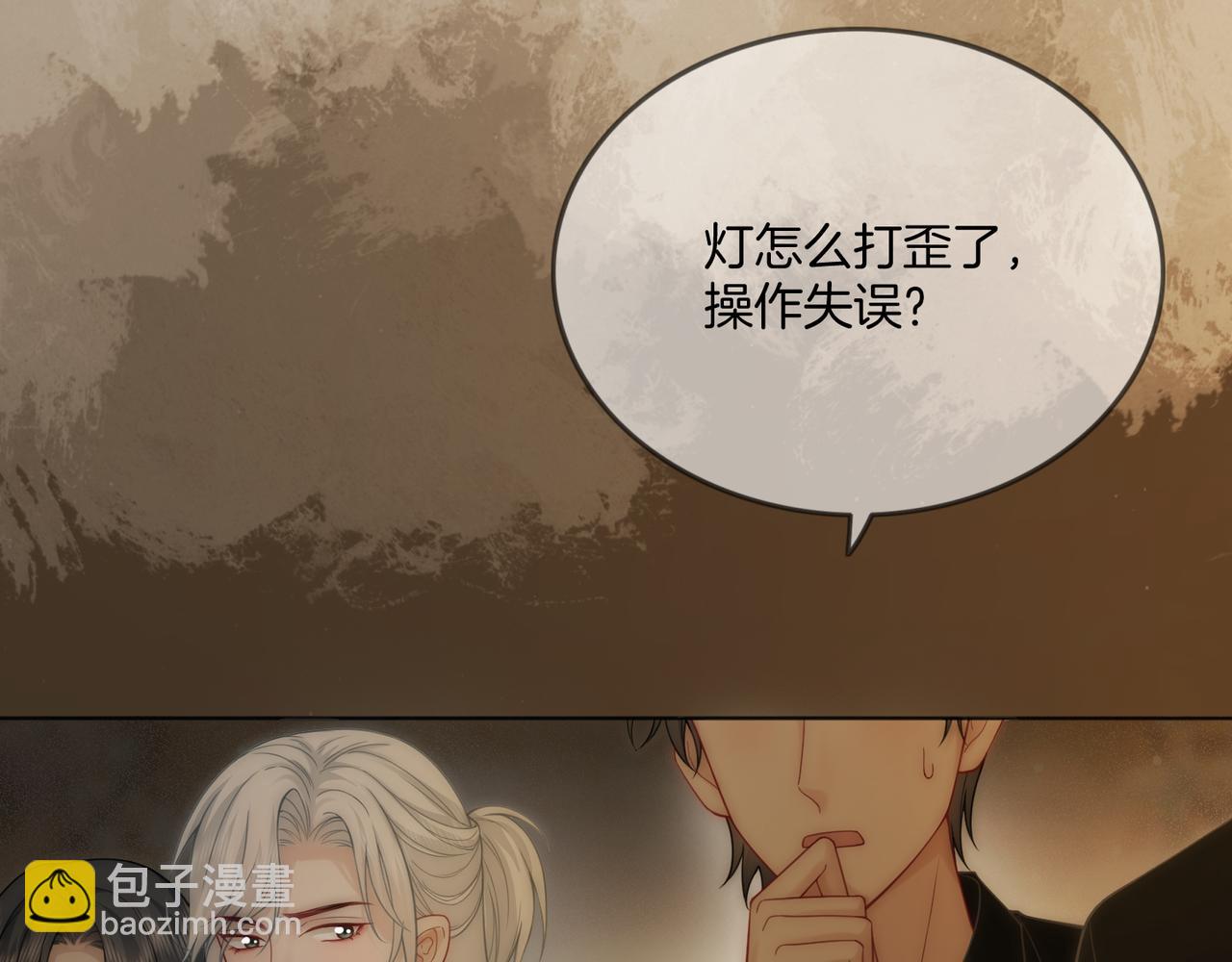 第32话 惊艳全场(1/3)-第32话