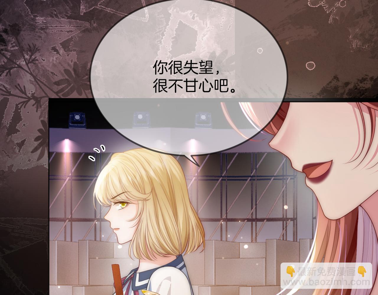 第32话 惊艳全场(1/3)-第32话