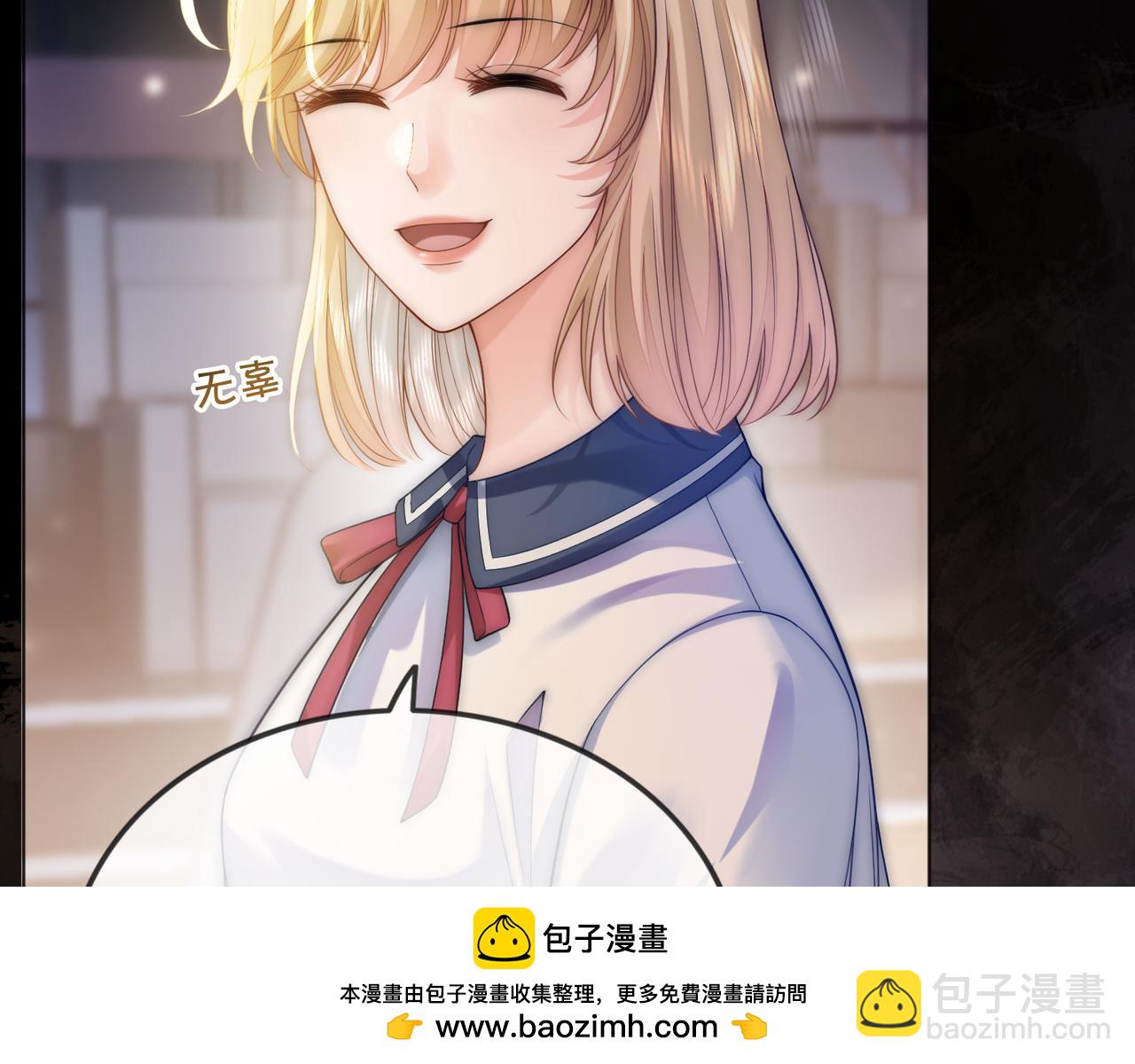 第32话 惊艳全场(1/3)-第32话