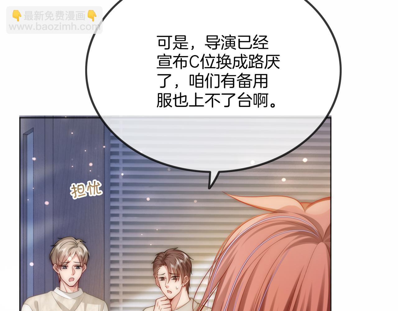 第32话 惊艳全场(1/3)-第32话