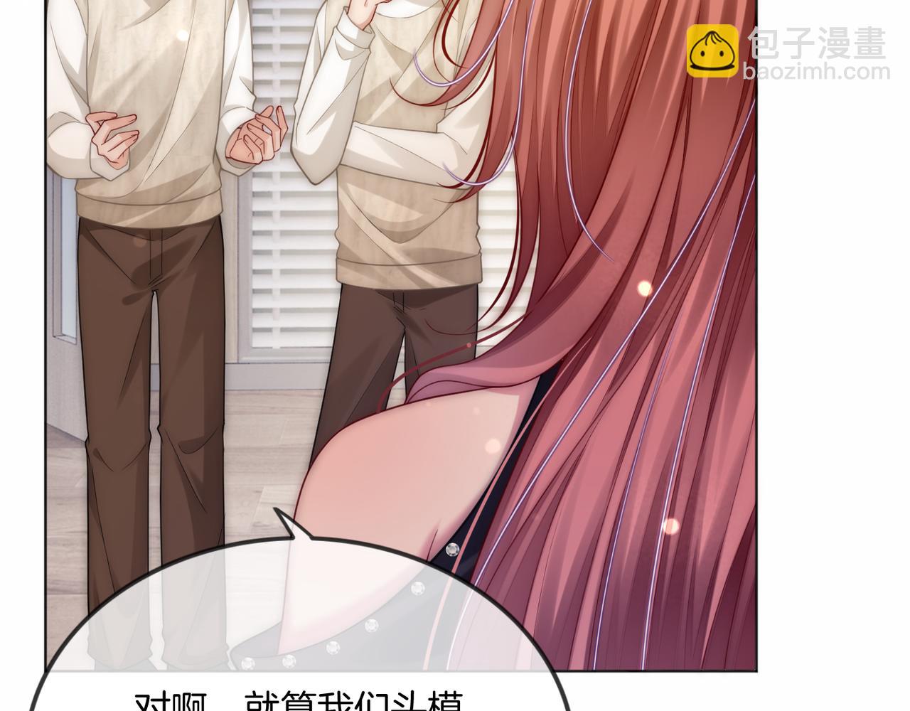 第32话 惊艳全场(1/3)-第32话