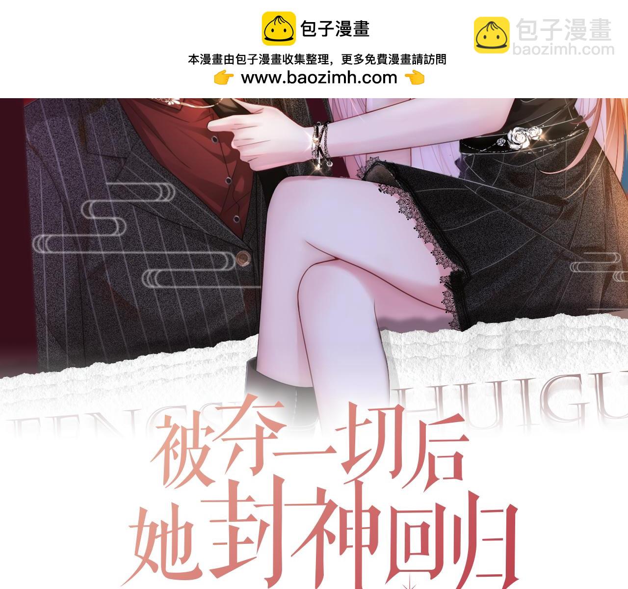 第34话 爷有靠山，傻了吧(1/3)-第34话