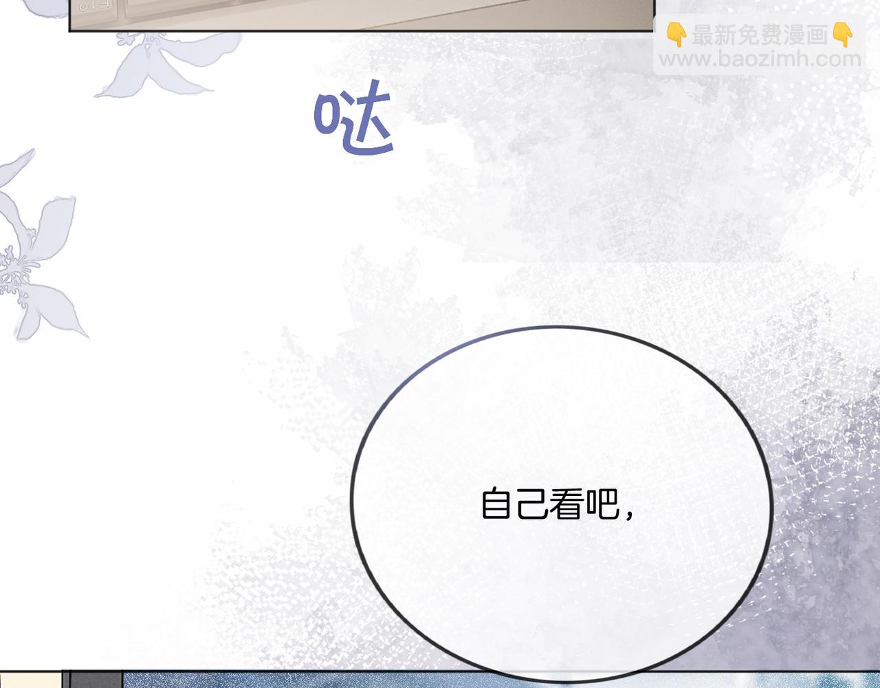 第34话 爷有靠山，傻了吧(1/3)-第34话