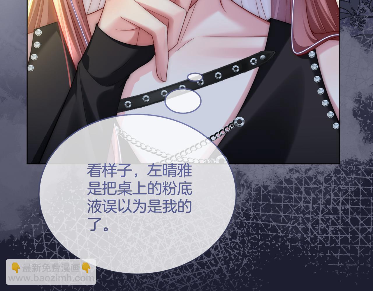 第34话 爷有靠山，傻了吧(1/3)-第34话