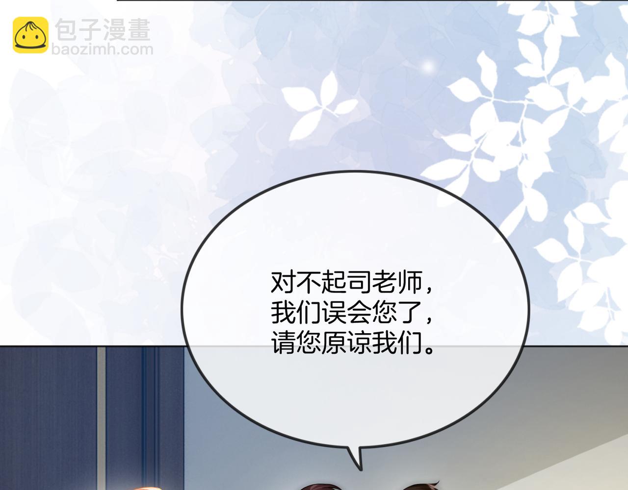 第34话 爷有靠山，傻了吧(1/3)-第34话