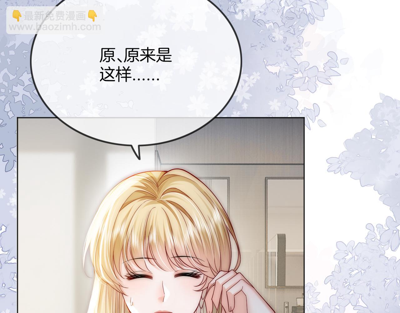 第34话 爷有靠山，傻了吧(1/3)-第34话