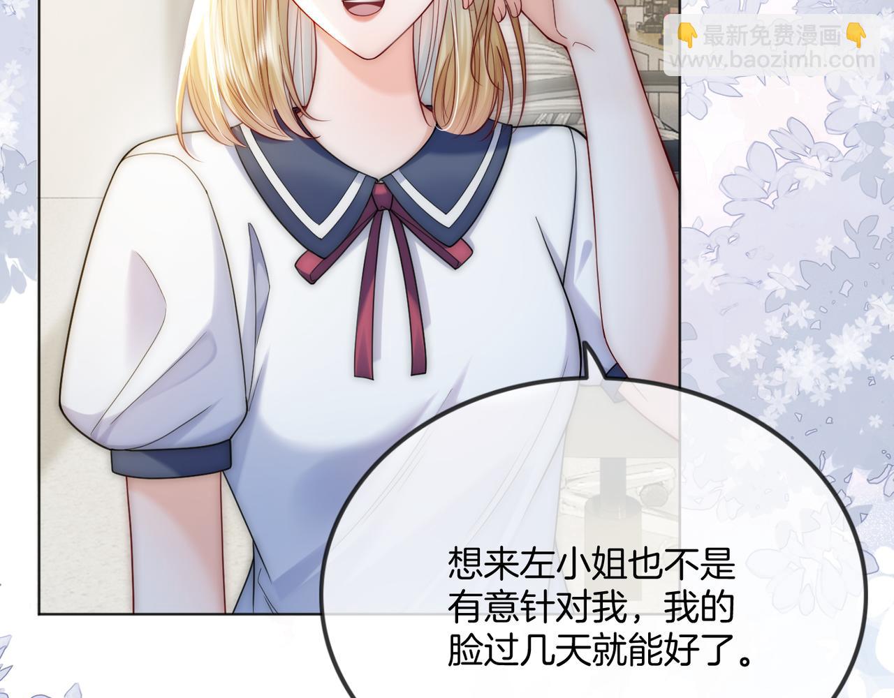 第34话 爷有靠山，傻了吧(1/3)-第34话