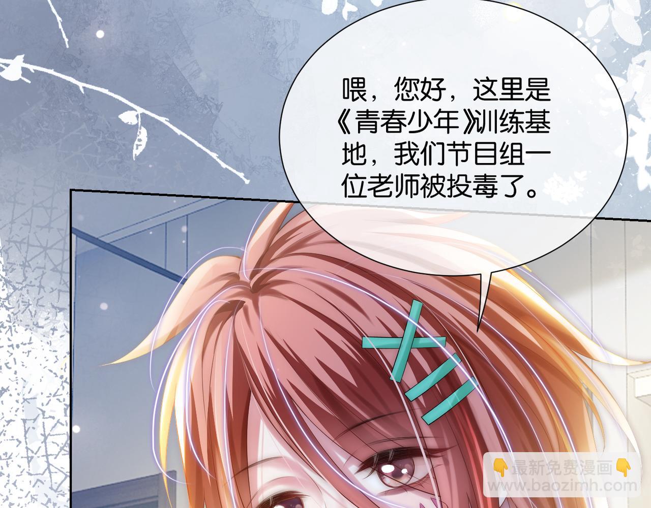 第34话 爷有靠山，傻了吧(1/3)-第34话