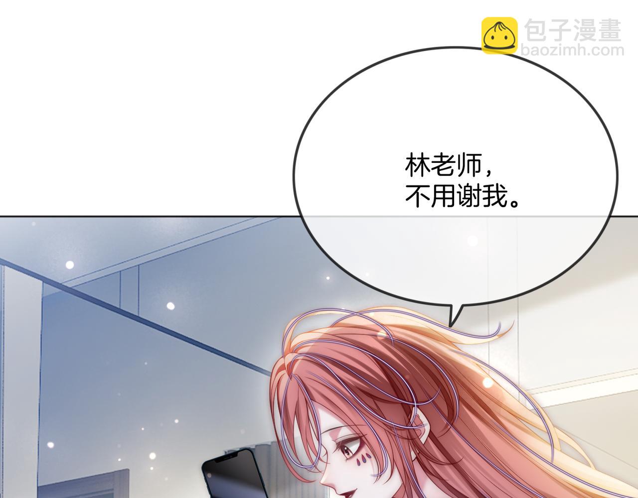 第34话 爷有靠山，傻了吧(1/3)-第34话