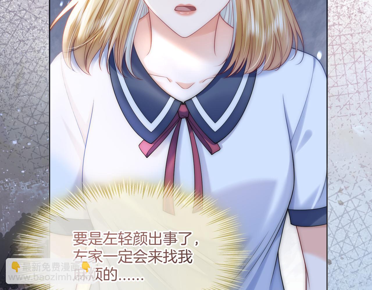 第34话 爷有靠山，傻了吧(1/3)-第34话