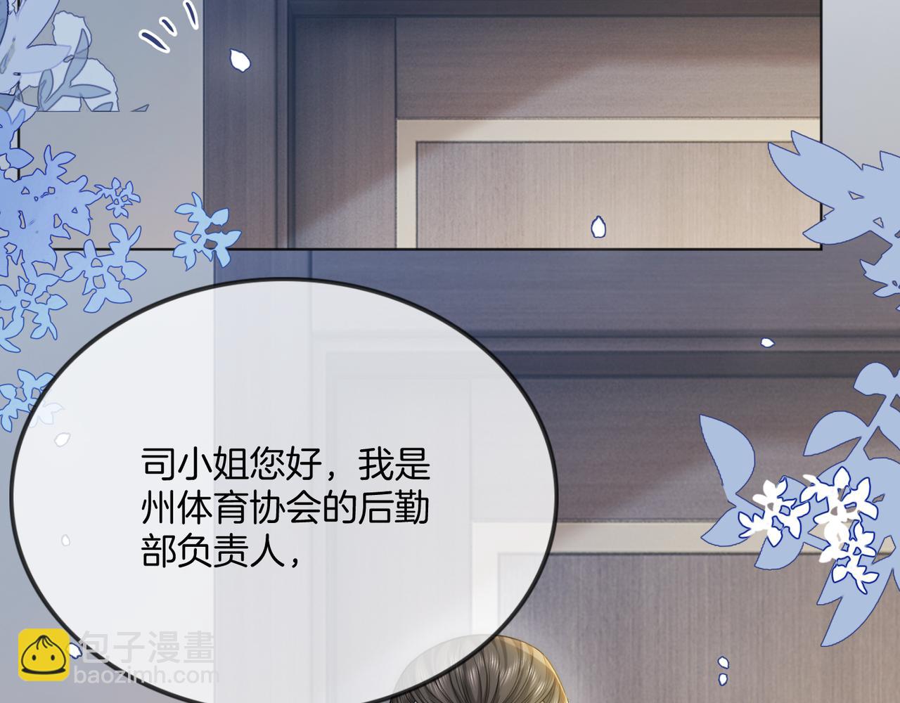 第34话 爷有靠山，傻了吧(1/3)-第34话