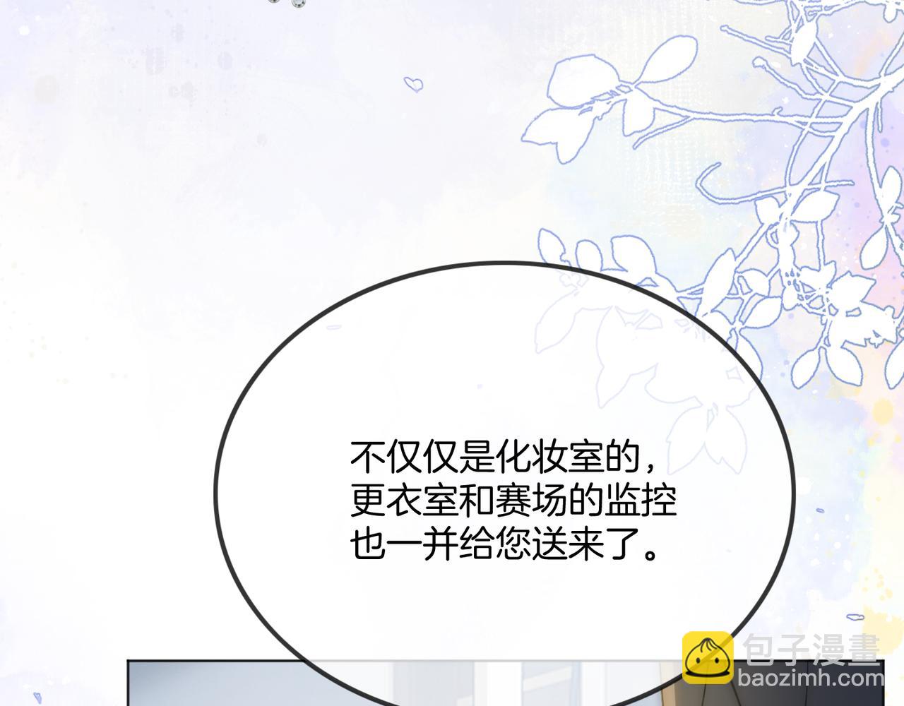 第34话 爷有靠山，傻了吧(1/3)-第34话