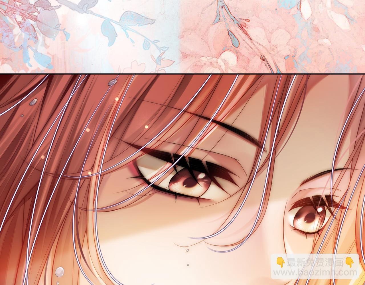 第36话 直播卸妆(1/3)-第36话