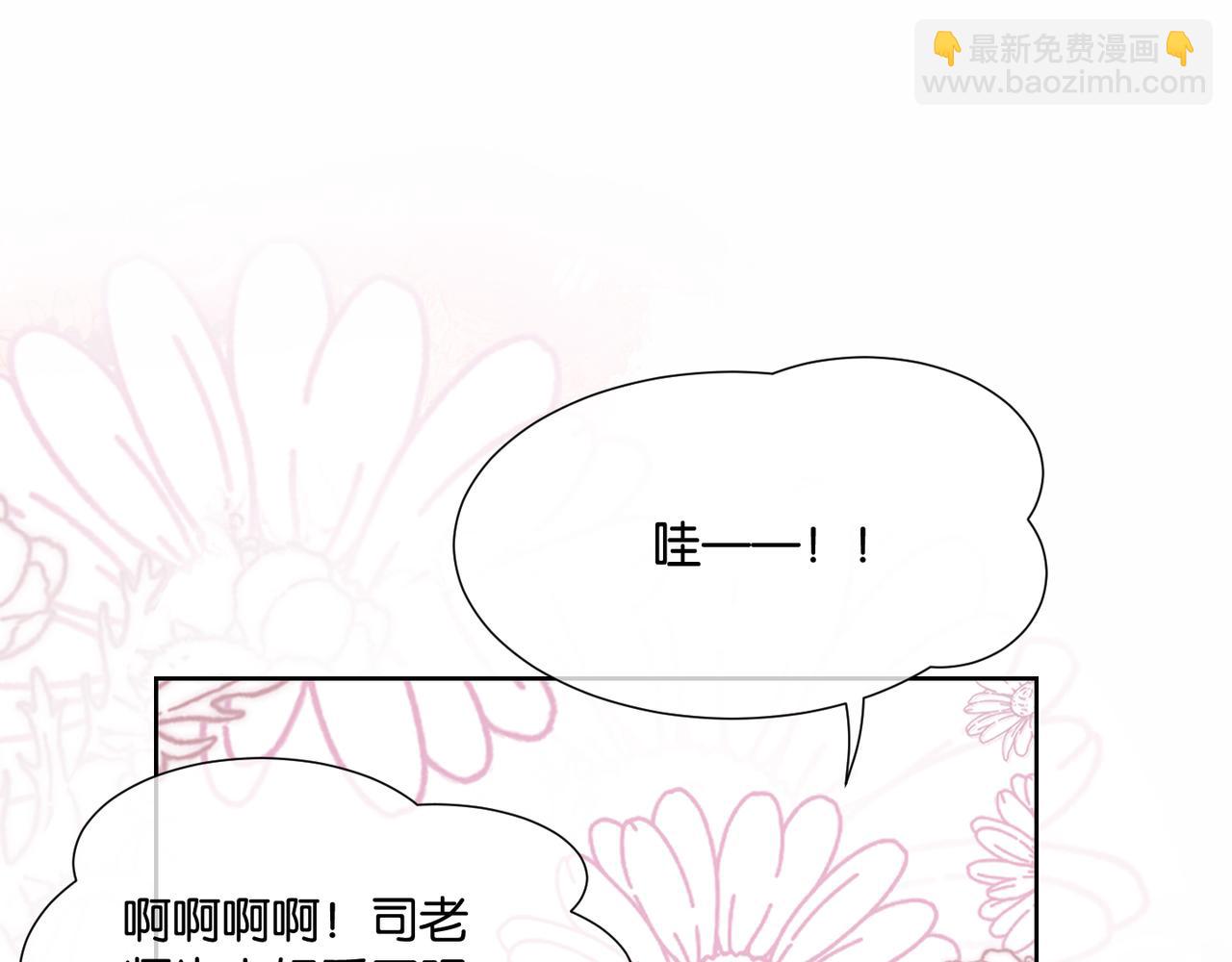 第36话 直播卸妆(1/3)-第36话