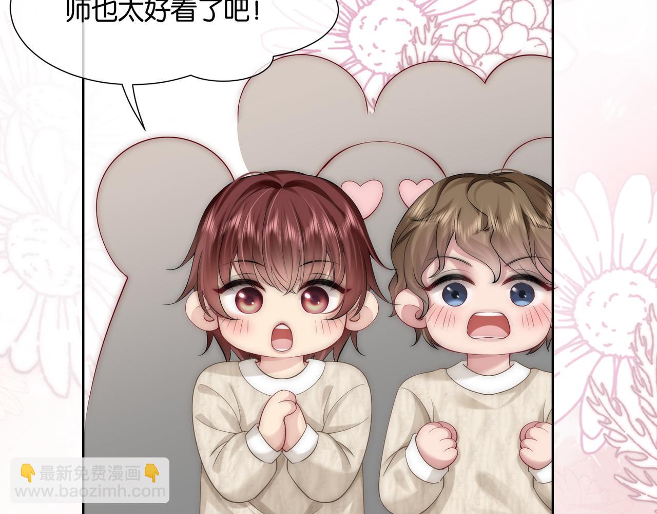 第36话 直播卸妆(1/3)-第36话