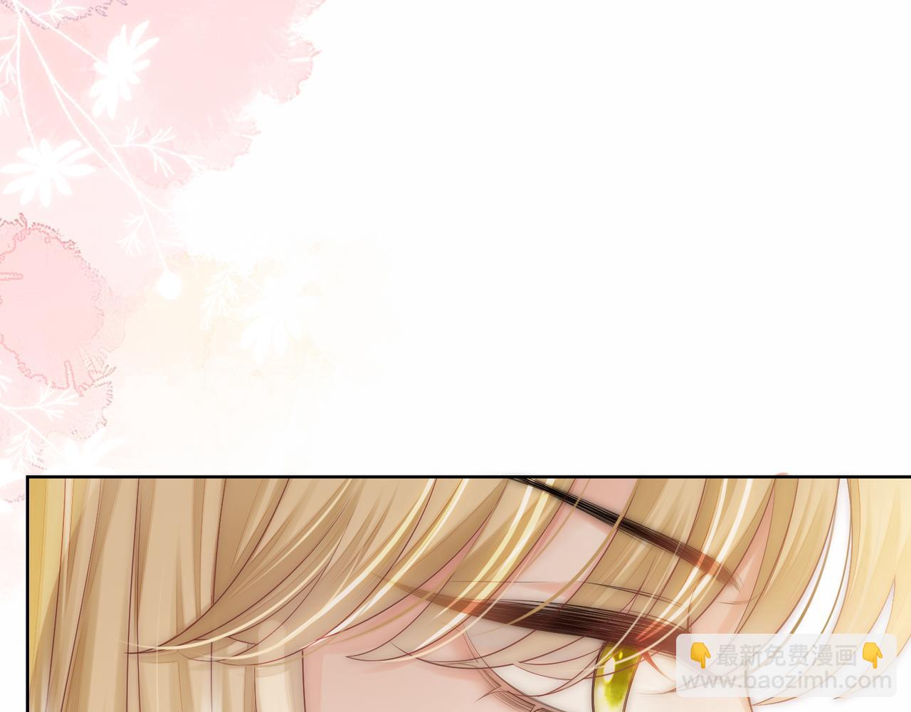 第36话 直播卸妆(1/3)-第36话