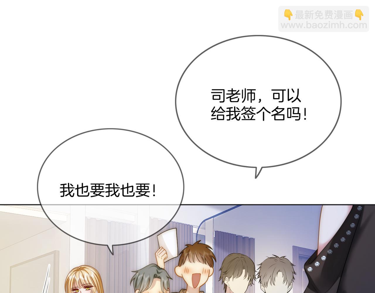 第36话 直播卸妆(1/3)-第36话