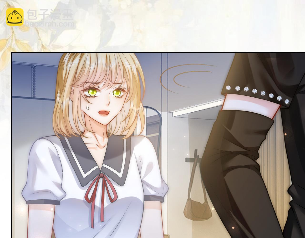 第36话 直播卸妆(1/3)-第36话